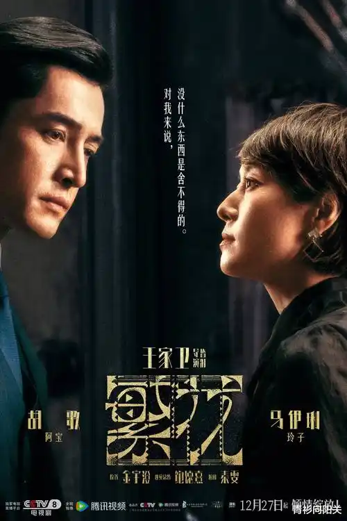 长夜将明 短剧在线播放