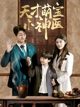 隐婚总裁的替身新娘 短剧在线播放