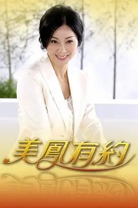 声生不息舞台 音乐综艺在线观看