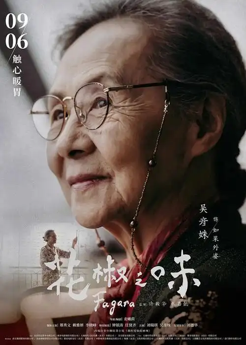 机械心跳 人工智能动漫在线播放